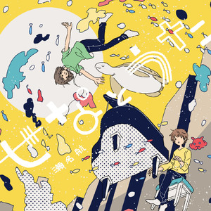 舞蹈裆部湿润对舞蹈的影响
