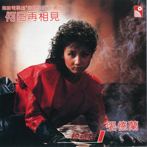 舞蹈裆部湿润对舞蹈的影响
