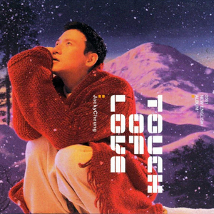 舞蹈裆部湿润对舞蹈的影响
