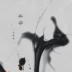 舞蹈裆部湿润对舞蹈的影响
