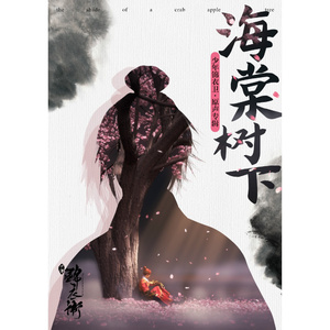 舞蹈裆部湿润对舞蹈的影响
